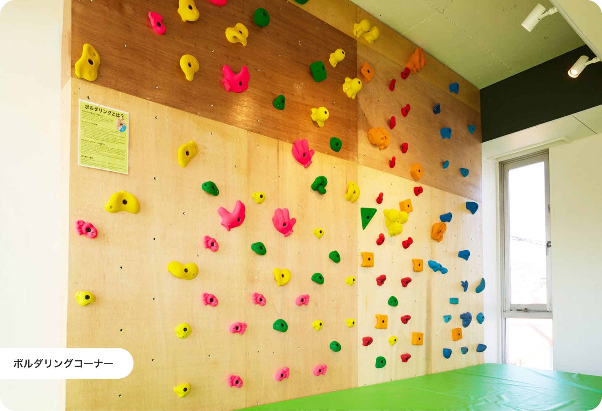 img_slider_boulderin